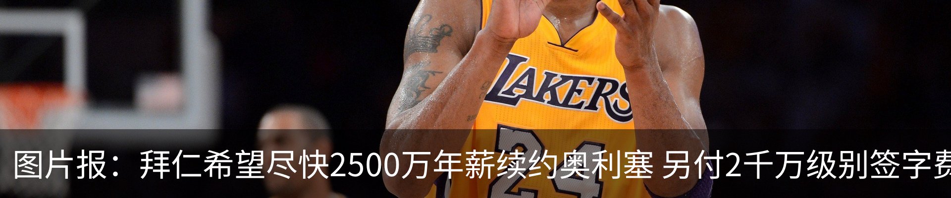 内页banner