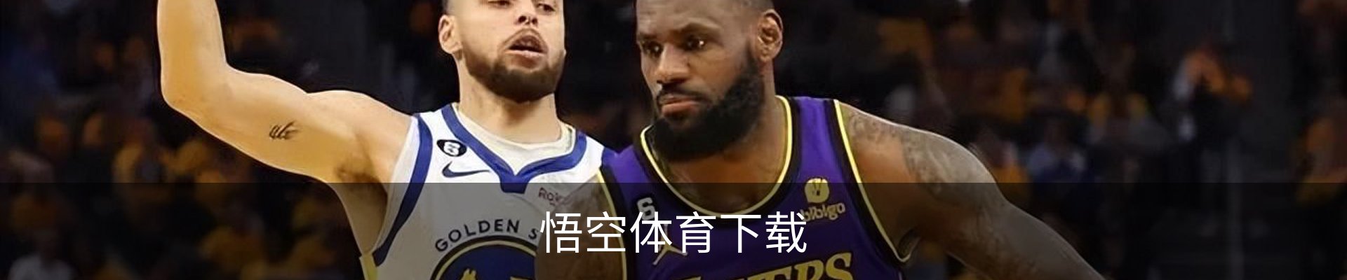 悟空体育下载